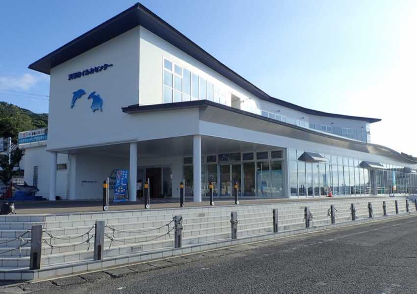 道の駅 天草市イルカセンター