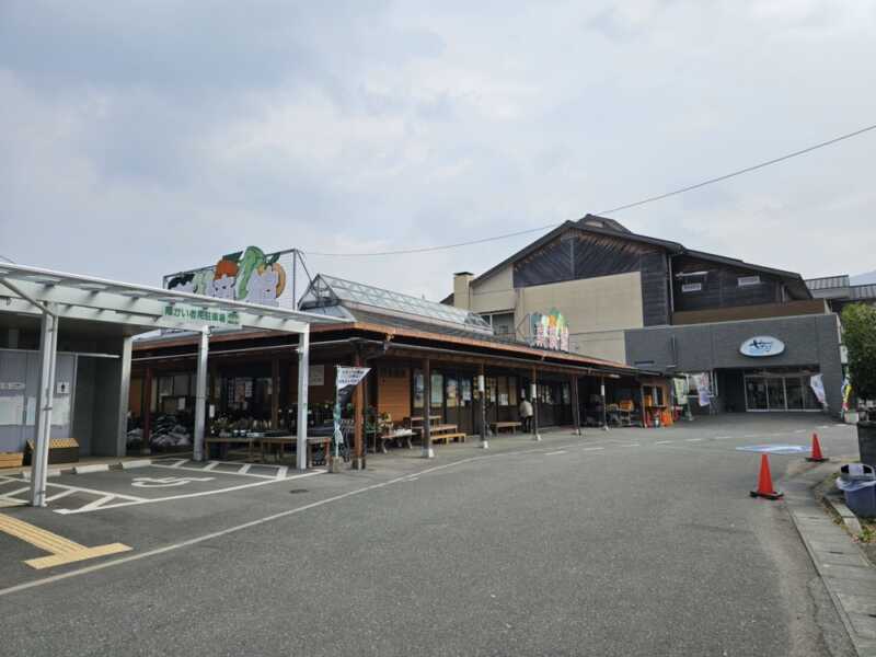 道の駅 東陽