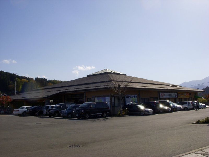 道の駅 原尻の滝