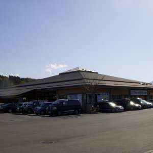 道の駅 原尻の滝