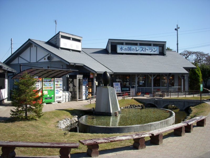 道の駅 竹田