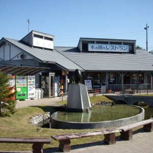道の駅 竹田
