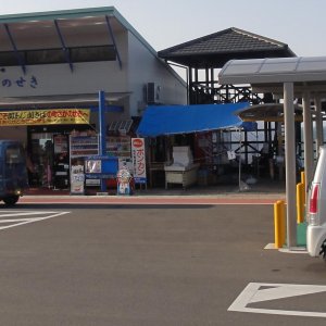 道の駅 佐賀関