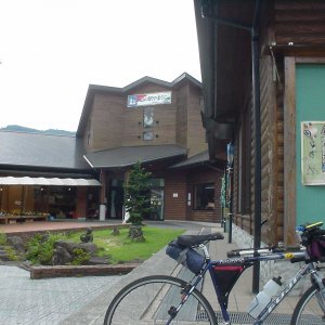 道の駅 やまくに