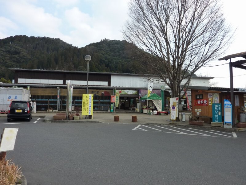 道の駅 やよい