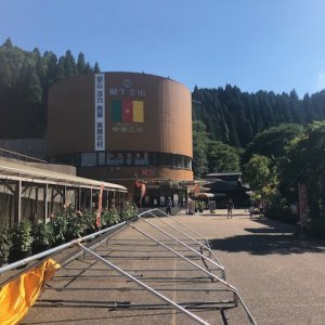 道の駅 鯛生金山