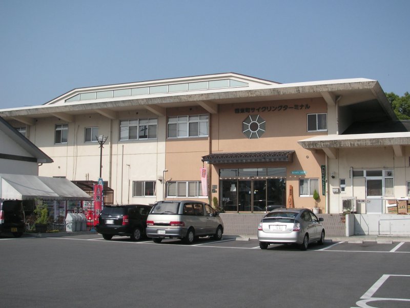 道の駅 くにさき