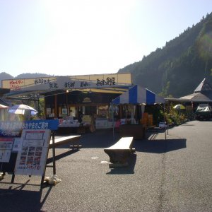 道の駅 水辺の郷おおやま