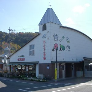 道の駅 ながゆ温泉