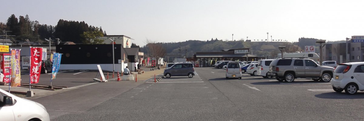 道の駅 おおの（大分県）