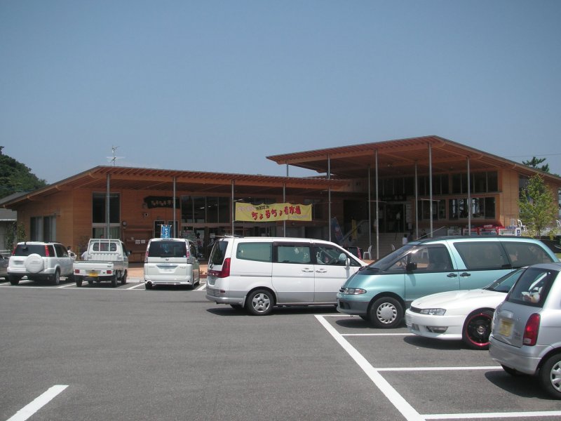 道の駅 くにみ