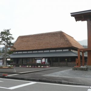 道の駅 酒谷