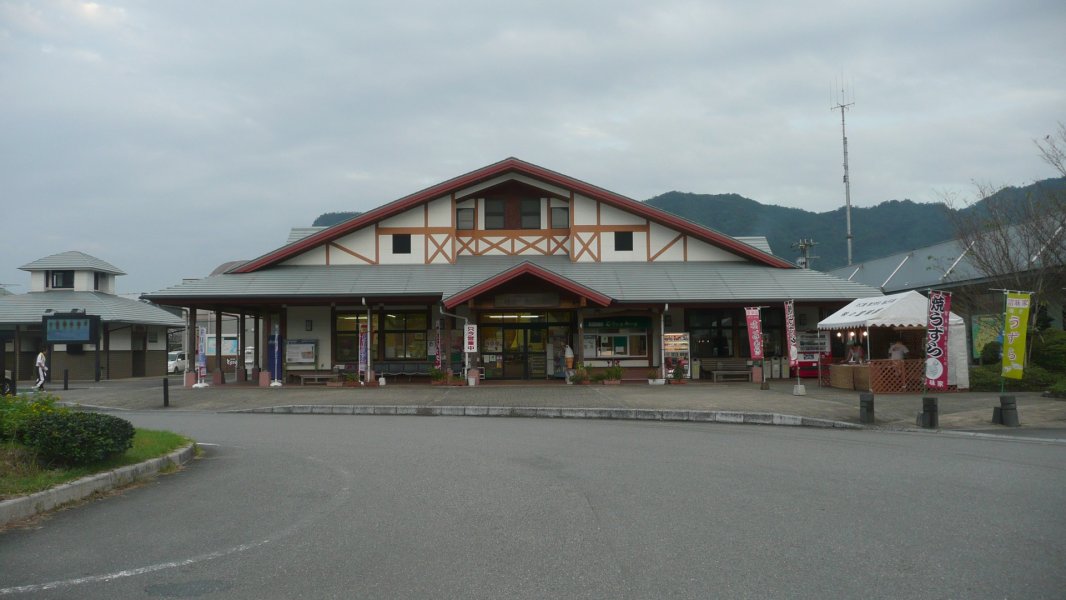 道の駅 とうごう