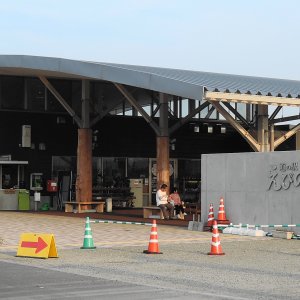 道の駅 えびの