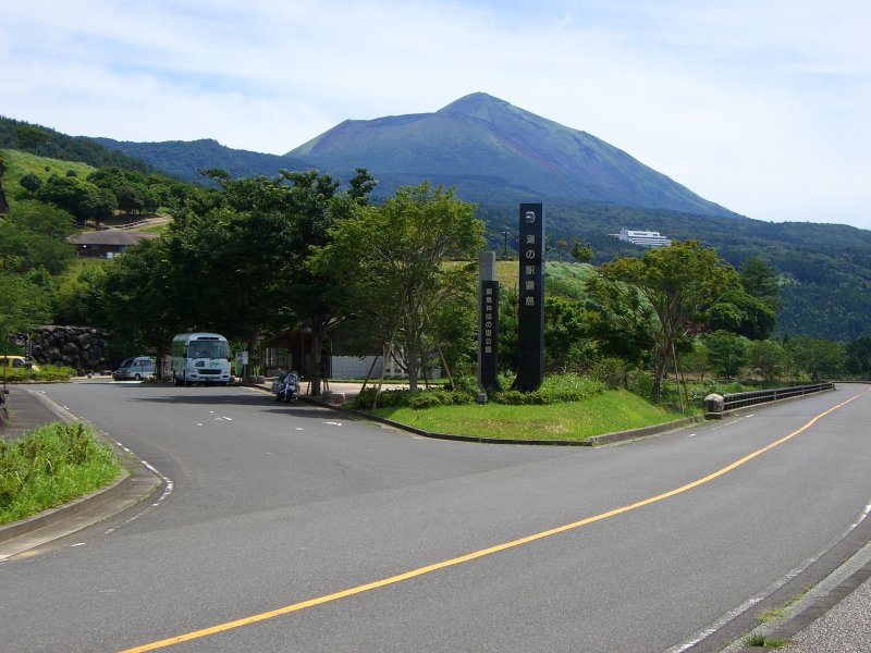 道の駅 霧島
