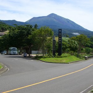 道の駅 霧島
