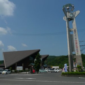 道の駅 樋脇