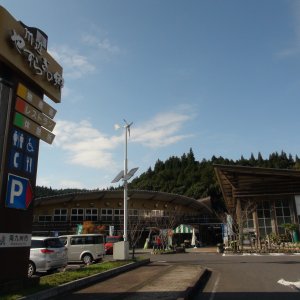 道の駅 川辺やすらぎの郷