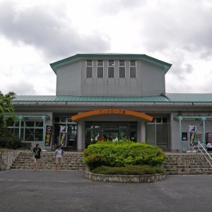 道の駅 奄美大島住用