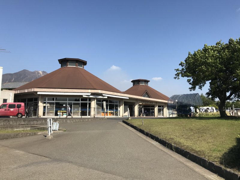 道の駅 桜島