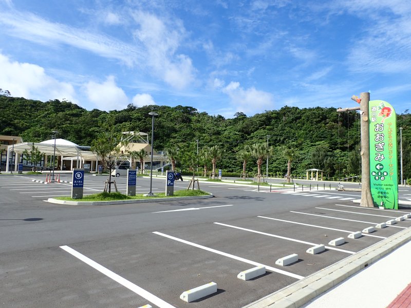 道の駅 おおぎみ