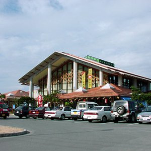 道の駅 ゆいゆい国頭