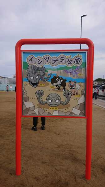 道の駅 いわて北三陸