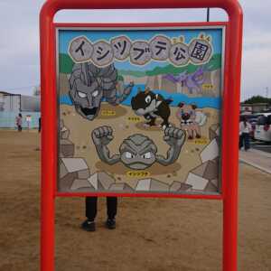 道の駅 いわて北三陸