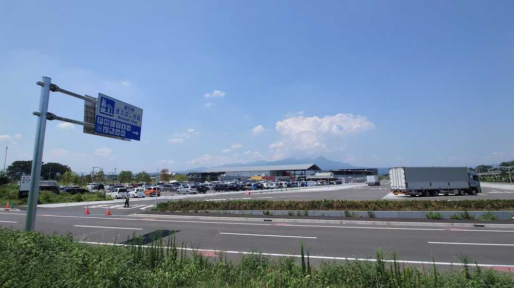 道の駅 まえばし赤城
