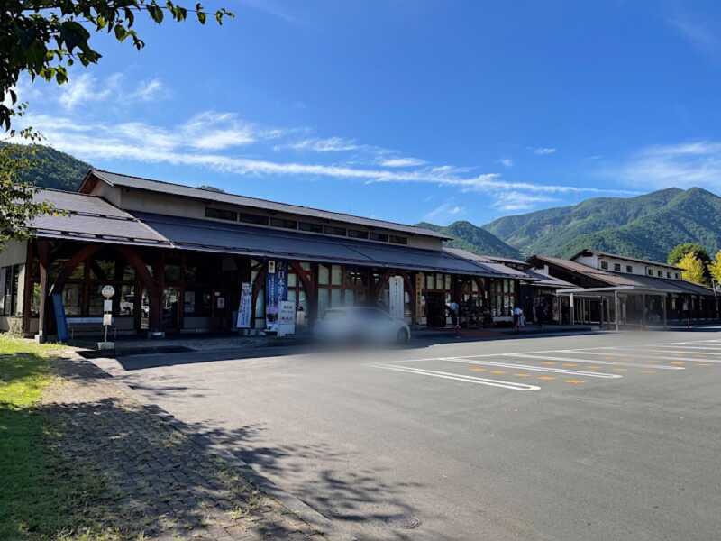 道の駅 和田宿ステーション