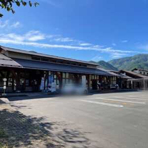 道の駅 和田宿ステーション