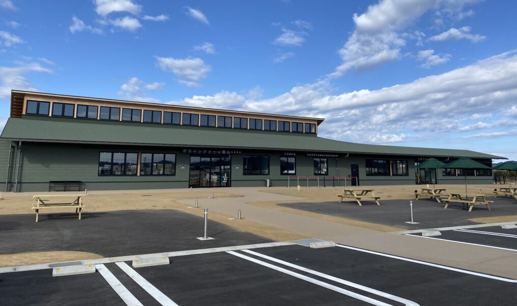 道の駅 グリーンファーム館山