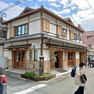 小木曽商店本店