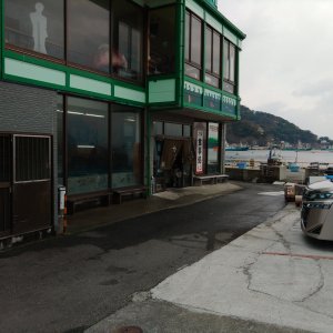網元光徳丸 食事処 かにや へだ本店