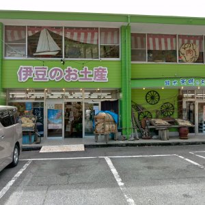 旅の駅吉丸