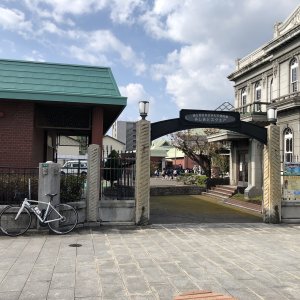 松永はきもの資料館