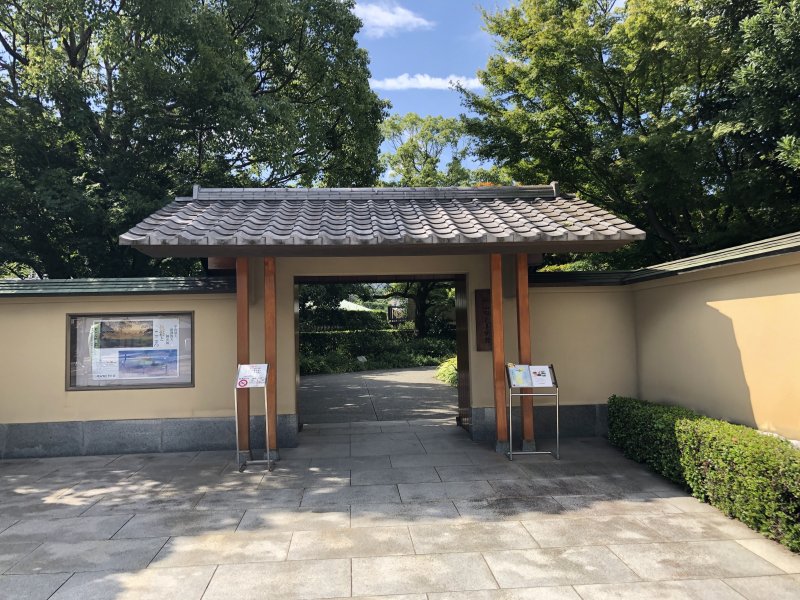 平山郁夫美術館