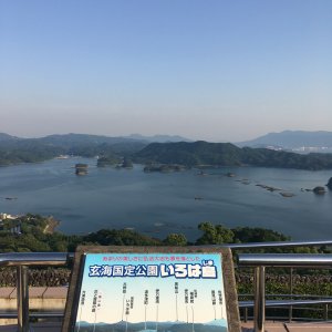 いろは島展望台