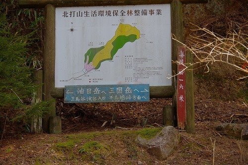 奥余野森林公園