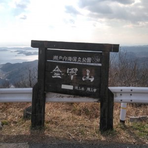 金甲山