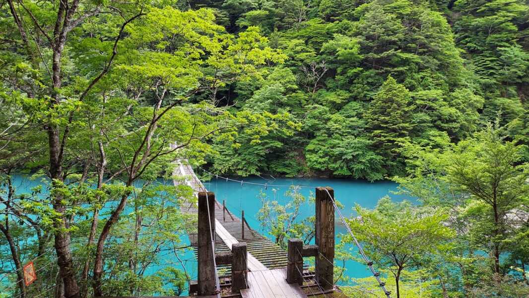 寸又峡