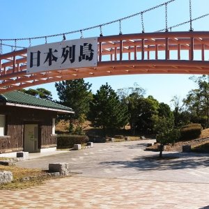 三河臨海緑地「日本列島」