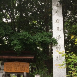岩見沢神社