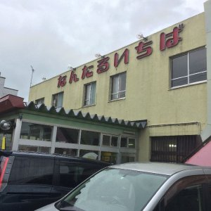 南樽市場