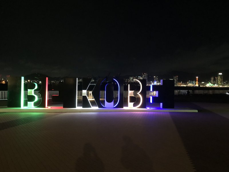 BE KOBE モニュメント