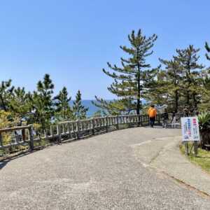 尖閣湾揚島遊園