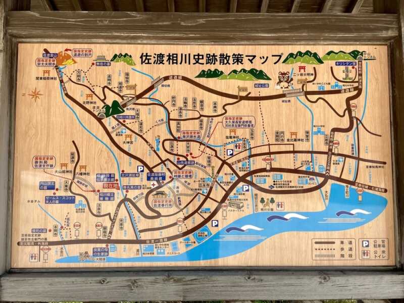 北沢浮遊選鉱場跡