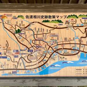 北沢浮遊選鉱場跡