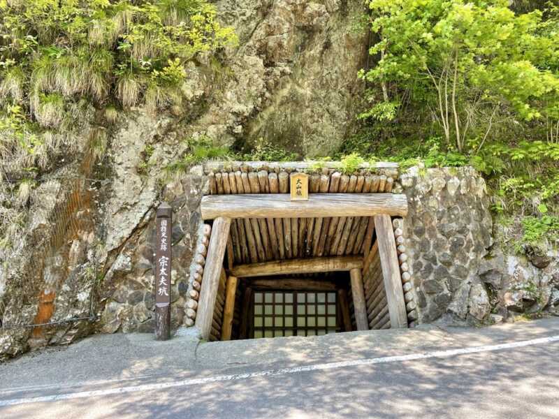 佐渡金山