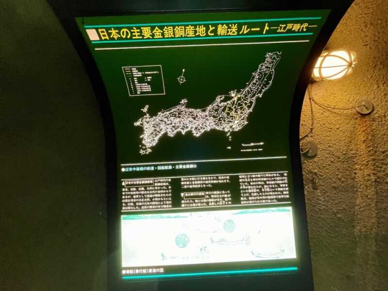 佐渡金山